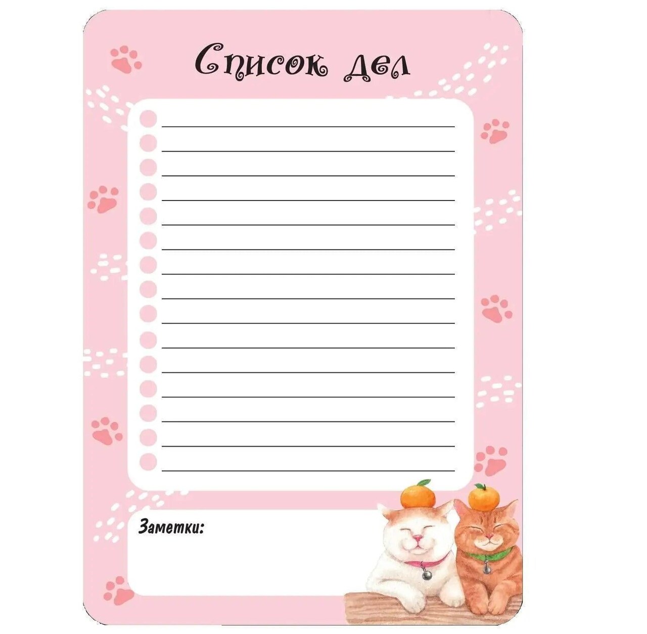 Small Magnetic to Do List for Fridge 5.5x8 in Kids Dry Erase Daily to Do List for Refrigerator Honey Fridge List Magnet Cute White Board Magnetic Daily Planner Dry Erase Checklist Pink